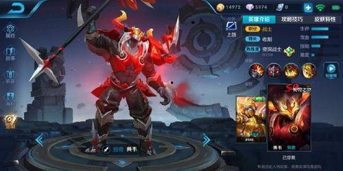 最新爆料王者皮肤排行,热门英雄皮肤大洗牌，谁将登顶巅峰？